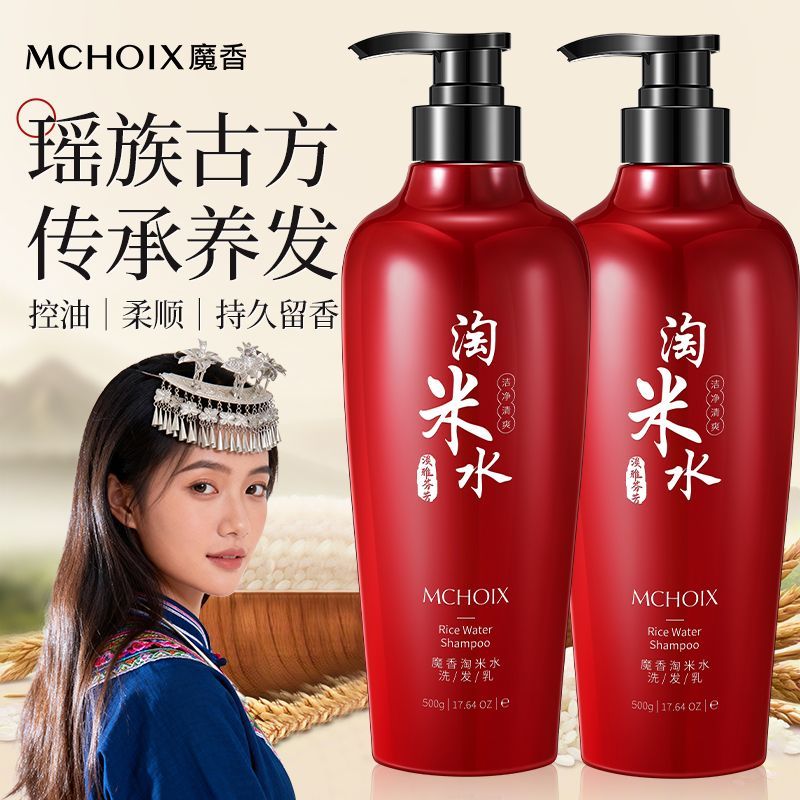 Hair Care With Rice Water - 500g Magisches Reiswasser-Shampoo für Haarwachstum Anti-Schuppen