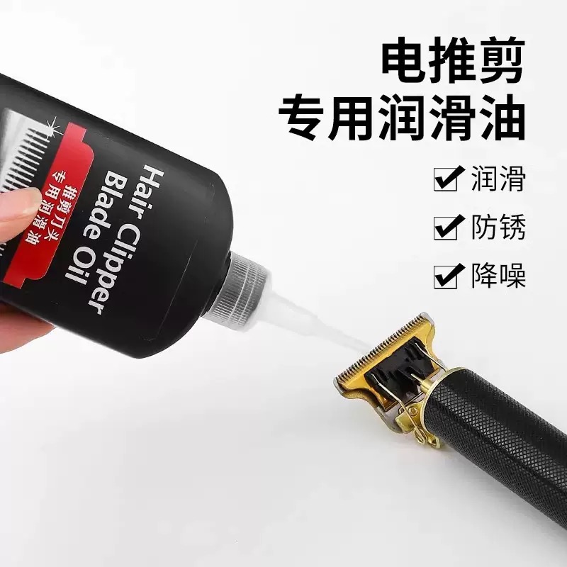 Hair Care Oil - 120ml/40z Haarschneider-Reparaturöl - Rostschutz-Schmiermittel für Elektrische