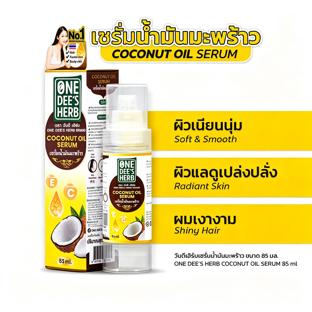 Hair Care Vitamin E - Thailand One Dee's Kräuter-Kokosöl-Serum mit Vitamin