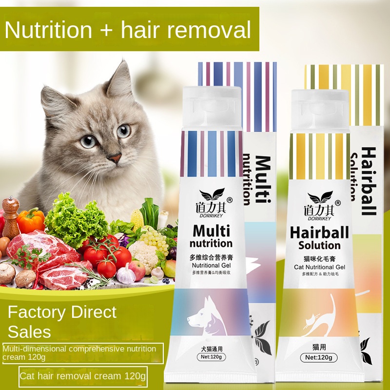 Hair Care Cream - Pet ernährung creme katze haar creme