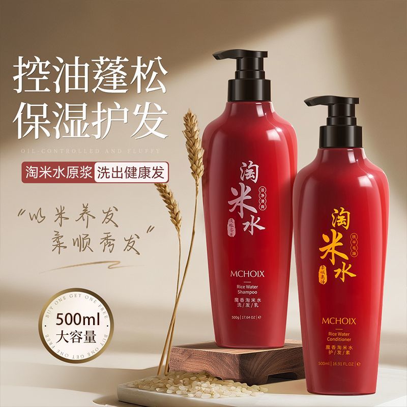 500g Magisches Reiswasser-Sham – Hair Care With Rice Water Bewertung und Preis