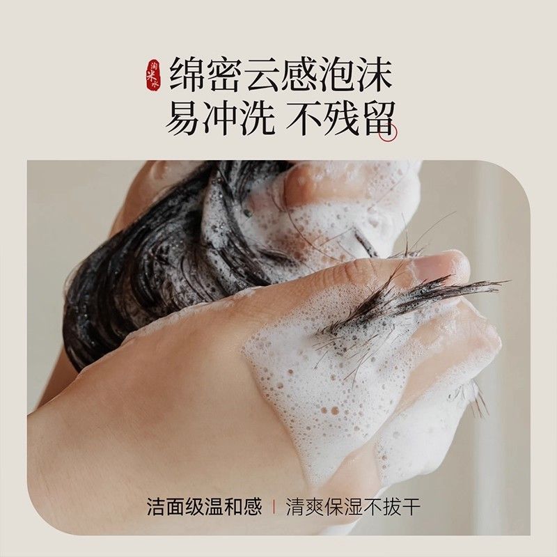 500g Magisches Reiswasser-Sham – Hair Care With Rice Water Bewertung und Preis