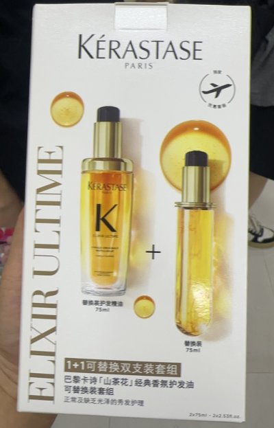 Kerastase Elixir Ultime L Huil – Hair Care Kerastase Bewertung und Preis
