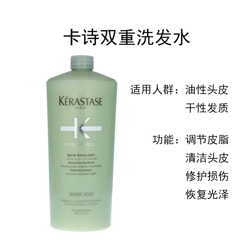 Kerastase Specifique Bain Diva – Hair Care Kerastase Bewertung und Preis